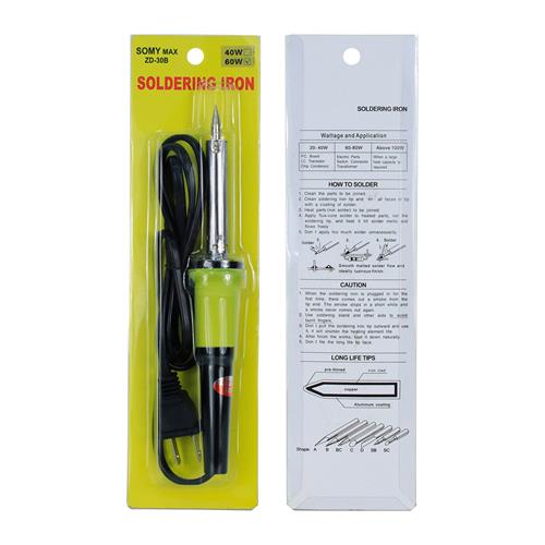 CAUTIN PLASTICO AMARILLO 60W