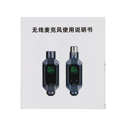 SISTEMA INALAMBRICO UHF XLR