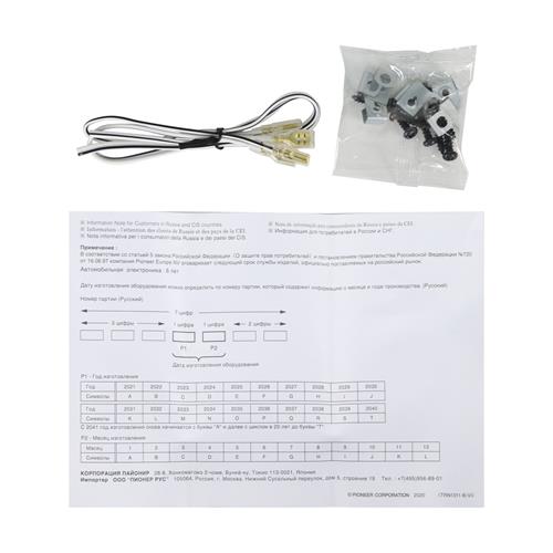 PARLANTE 4 4 OHM-190W PARA CARRO - DESC