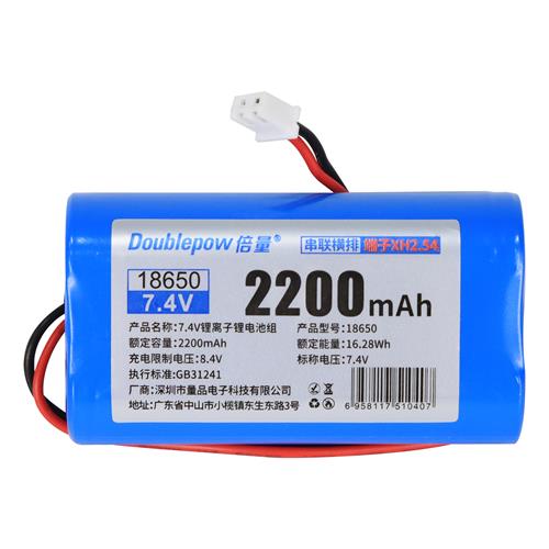 PILA RECARGABLE LI-ION 7.4V 2200MAH CON CABLE - DESC