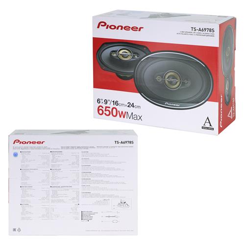 PARLANTE 6X9 4 OHM-650W PARA CARRO - DESC