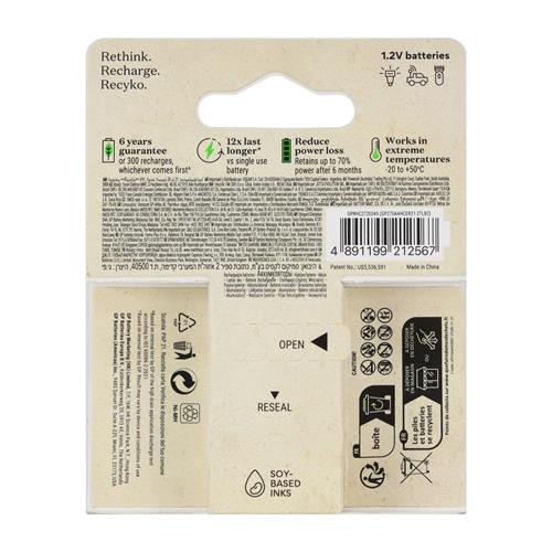 PILA AA RECARGABLE RECYKO+ 2600MAH X 2P - CLA