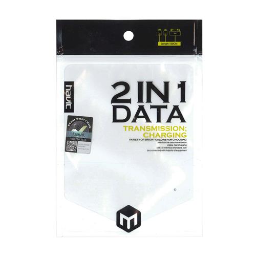 CABLE USB MACHO X MICRO USB PURPURA 1MT - LIQUIDACION