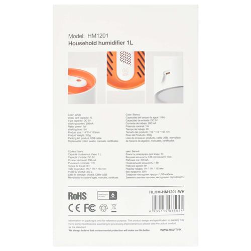 HV-HM1201-3