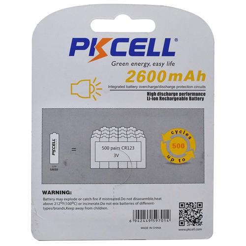 ICR18650-2600MAH-1B-2